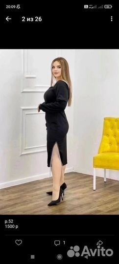 Платье р. 52 новое