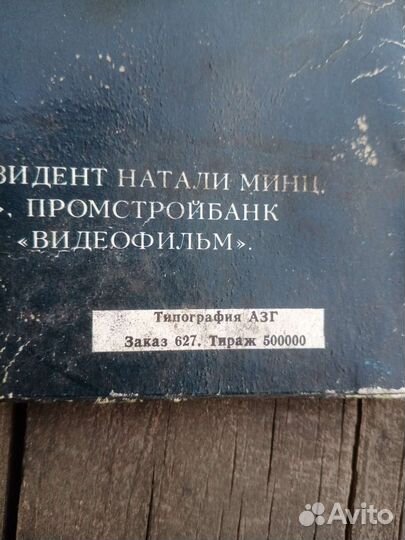 Виниловые пластинка Кино