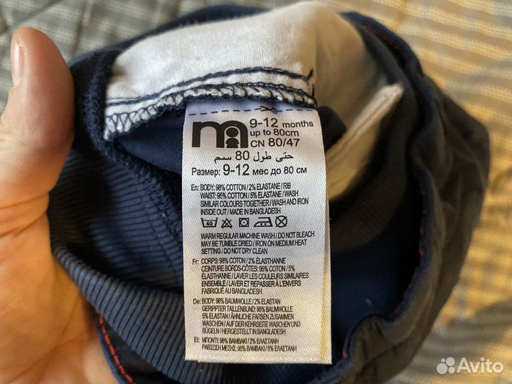 Шорты на мальчика