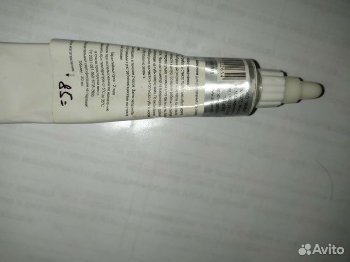 Контур для декупажу