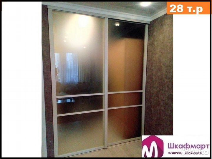 Перегородки раздвижные