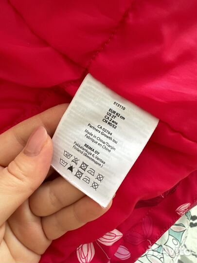 Костюм демисезонный reima 92+6