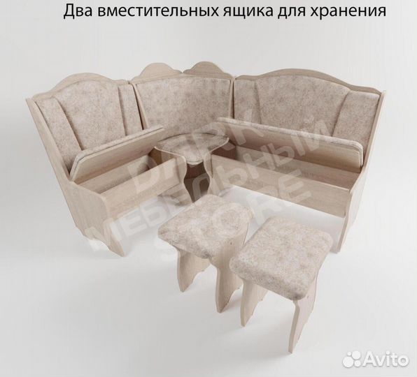 Уголок кухонный