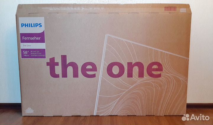 Коробка от тв Philips 58PUS8507/60