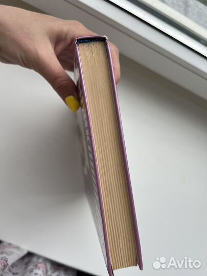 Энциклопедия по уходу за собакой