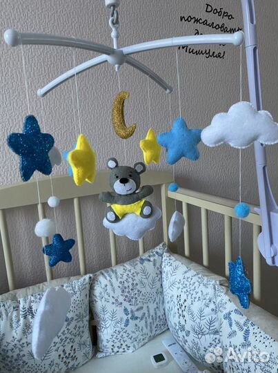 Мобиль с кронштейном и музыкальным блоком