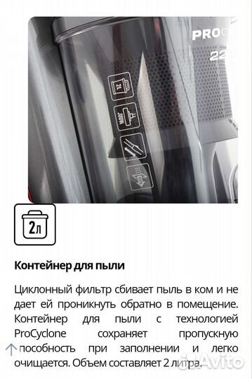 Новый очень мощный пылесос Doffler