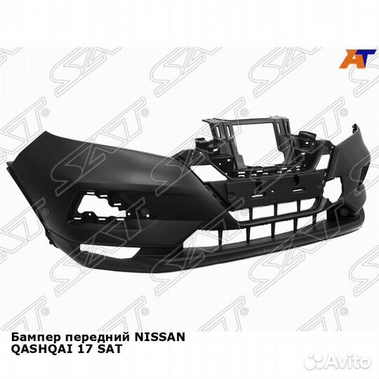 Бампер передний nissan qashqai 17 SAT Ниссан