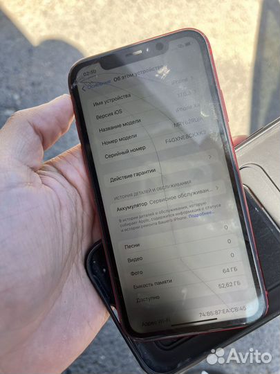 iPhone Xr, 64 ГБ