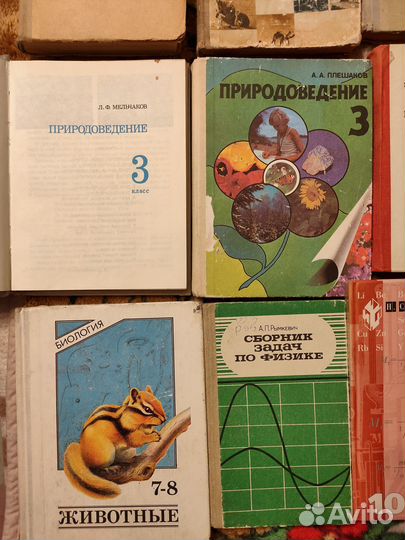 Учебники СССР