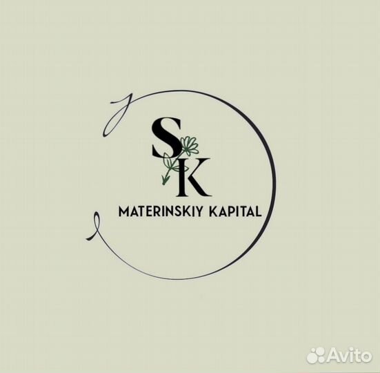 Материнский капитал 2