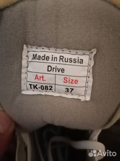 Коньки фигурные