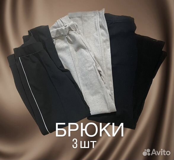 Пакет вещей женских S