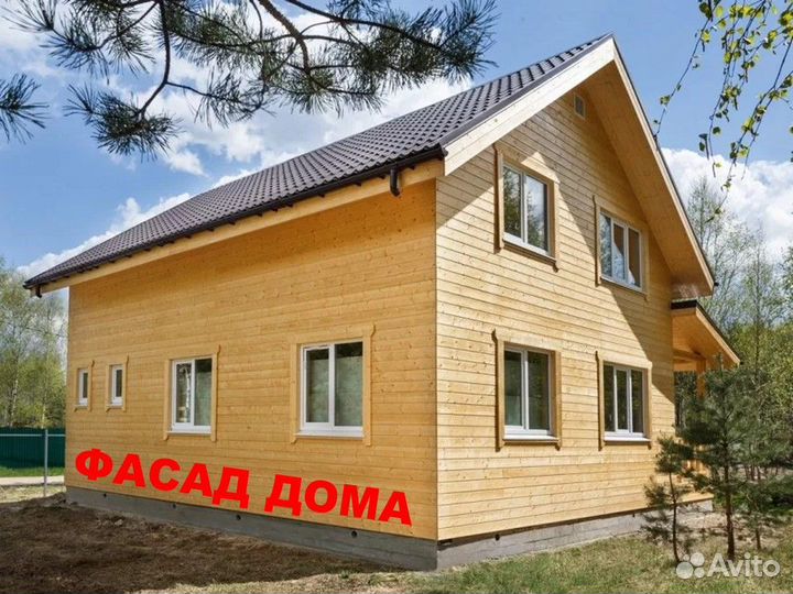 Имитация бруса 20х146х1000