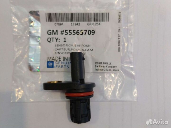 55565709 Датчик положения распредвала (выпуск) GM