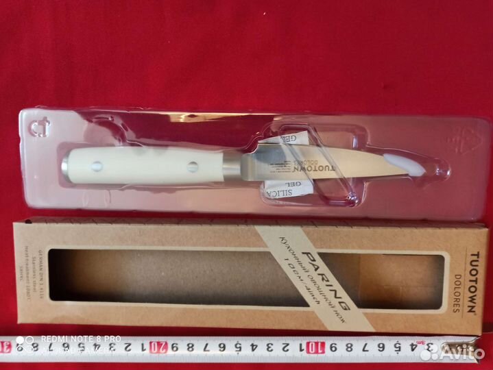 Кухонный овощной нож 