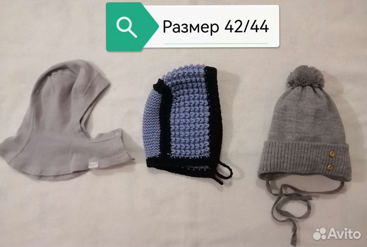 Шапки детские, 42-44, 3шт