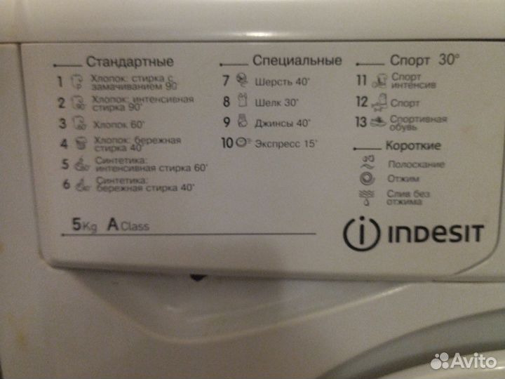 Indesit