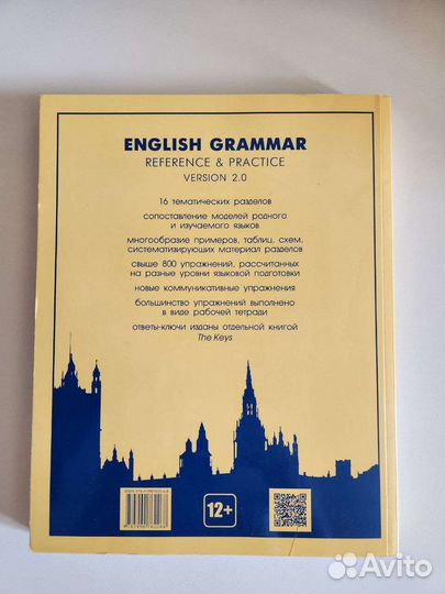 English grammar version 2.0 т.ю. дроздова