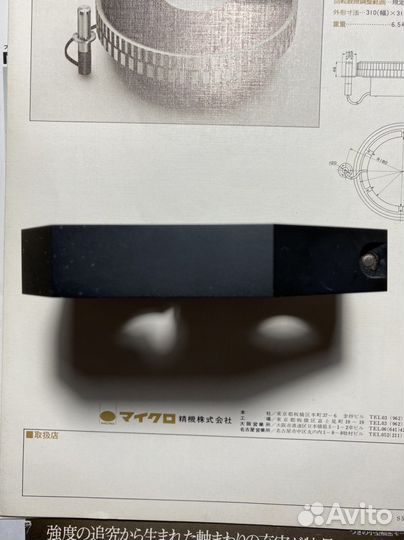 Micro Seiki AX -1G База тонарма