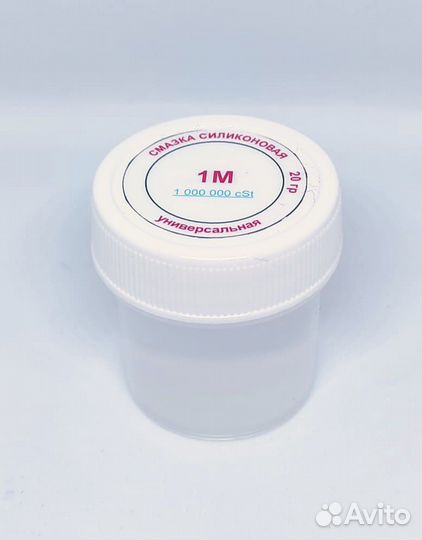 Силиконовое масло пмс 1000000 cSt (Миллион), 20 гр