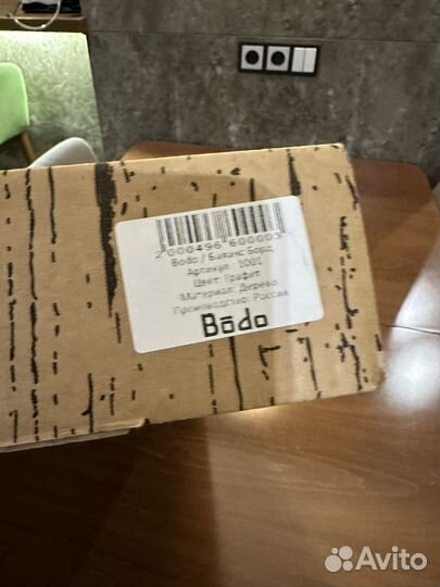 Балансир Балансборд