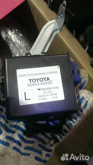 Блок стеклоочистителя Тойота Ленд Крузер 200