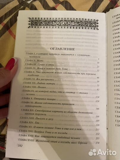 Подростковые книги