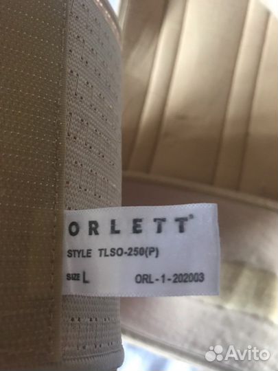 Корсет для осанки детский