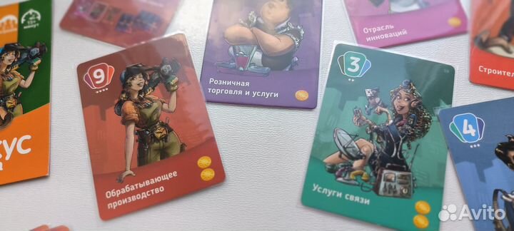 Настольная игра 