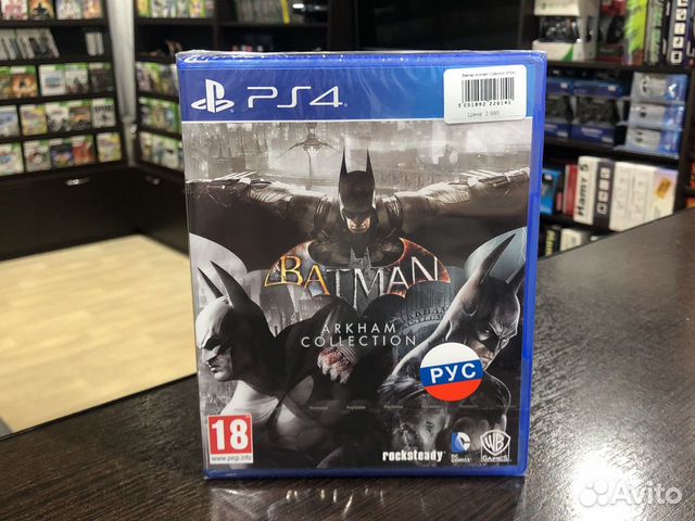 Batman Arkham Collection (PS4)