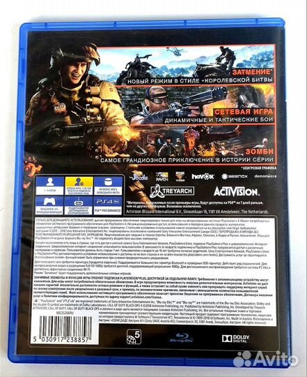 Игра для Sony PS4/ Call Of Duty Black Ops 4