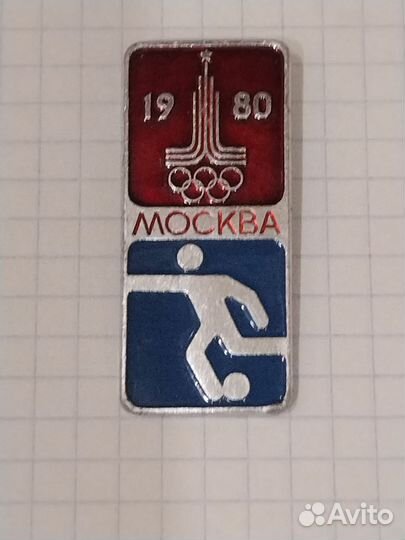 Комплект значков Олимпиада 80. СССР