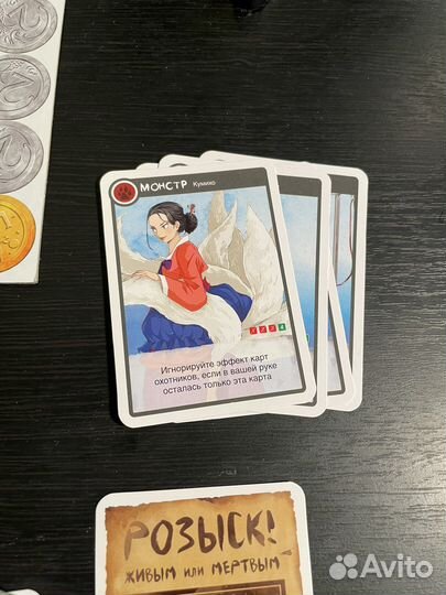 Настольная игра Монстр по соседству