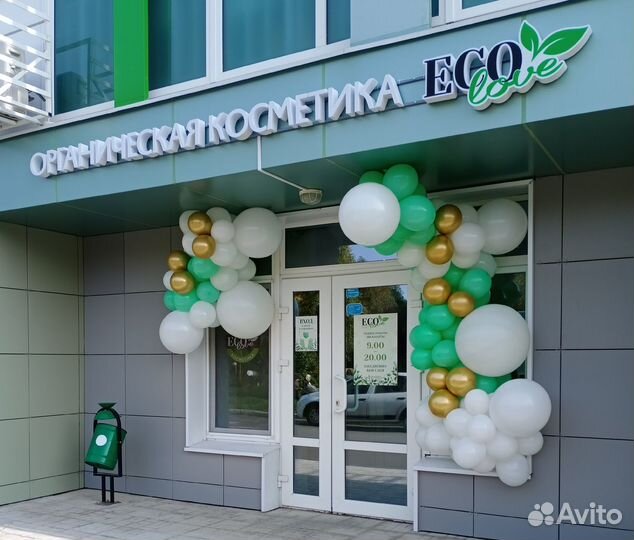 Оформление воздушными шарами