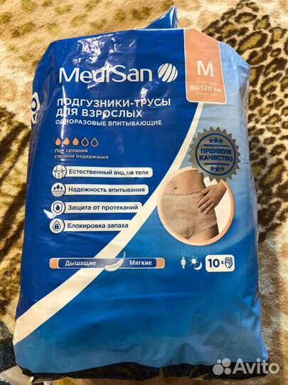 Памперсы- трусы для взрослых MediSan
