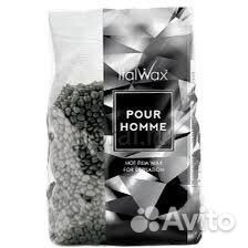 Воск для депиляции в гранулах 100грамм