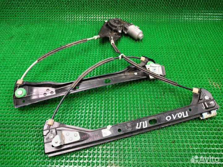 Стеклоподъемник передний правый Volkswagen Polo