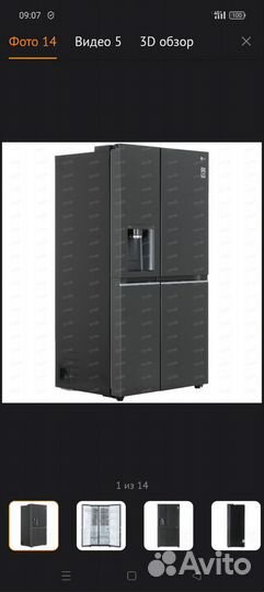 Холодильник Side by Side LG GC-L257cbec черный