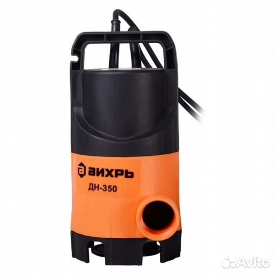 Насос дренажный Вихрь дн-350 (новый)
