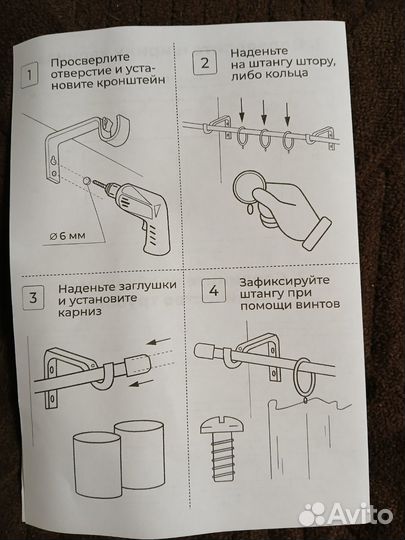 Карниз новый 16 мм диаметр трубы, 10 колец к нему
