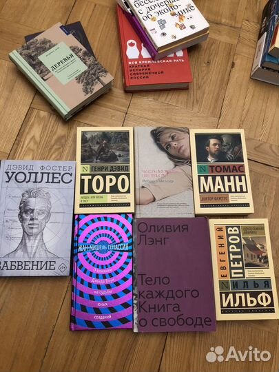 Книги научпоп и художественные