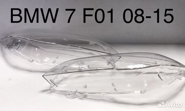 Стекло фары BMW 7 F01 08-15