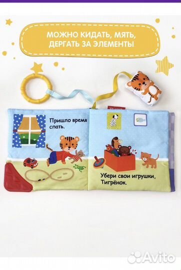 Развивающие книги