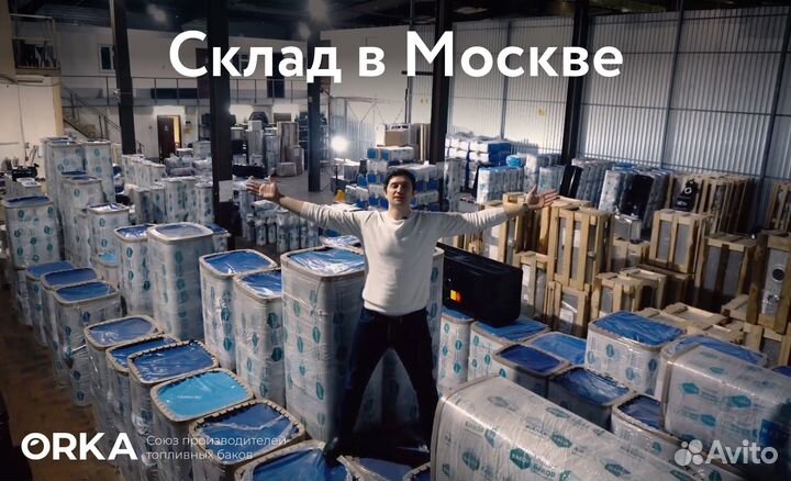 Топливный бак Chevrolet Lanos