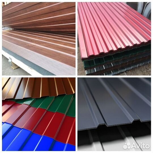 Профлист С20 шоколад / Профнастил / кровельный