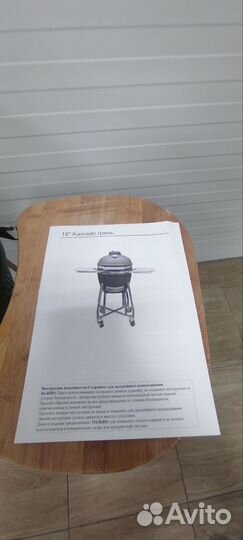 Гриль угольный барбекю kamado