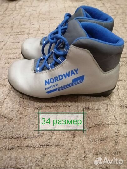 Лыжные ботинки