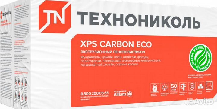 Технониколь XPS carbon prof 50мм
