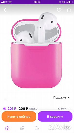 Чехол для airpods 1/2 новые